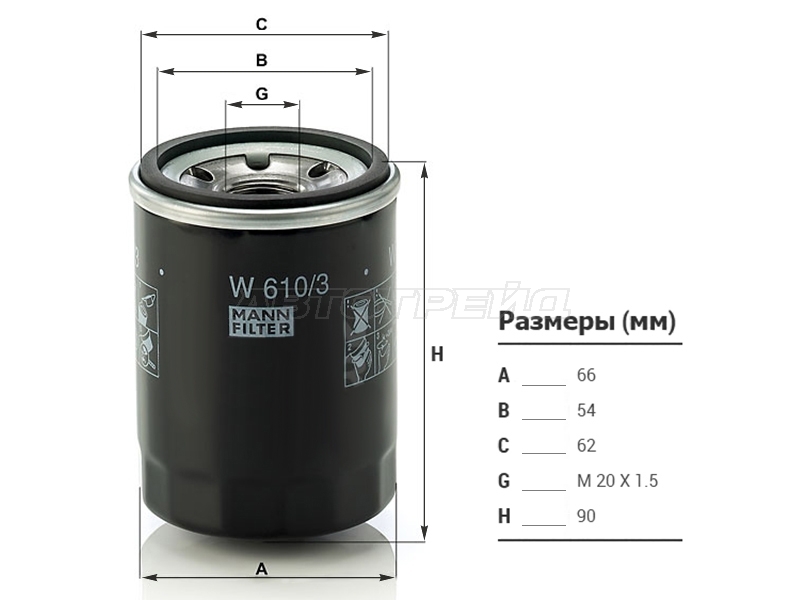 Фильтр масляный MITSUBISHI OUTLANDER 2.0 4B11 /2.2 DI-D 4HK,4HN /2.4 4B12 /3.0 6B31 /DELICA 4G64 /4G32 /4G (MANN: W610/3)