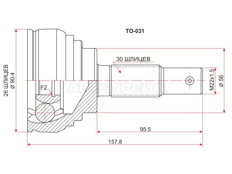 Шрус наружный TOYOTA CAMRY GRACIA MCV20 /21 (Var GKN) 96-01 /LX RX330 3MZ-FE (SAT: TO-031)