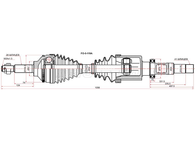 Привод в сборе FR RH FORD TRANSIT 06- (SAT: FO-5-119A)