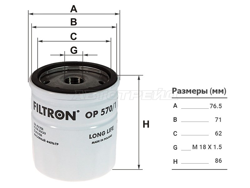 Фильтр масляный DAEWOO NEXIA 1.5 /1.8 95- /CHEVROLET AVEO 05- /LACETTI 04- /CAPTIVA 2.4 06- /OPEL ASTRA /C (FILTRON: OP570/1)