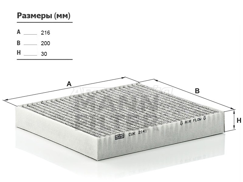 Фильтр салона MITSUBISHI LANCER 08- / OUTLANDER 06-12 / PEUGEOT 4007 08- / CITROEN C-CROSSER 07- угольный (MANN: CUK2141)