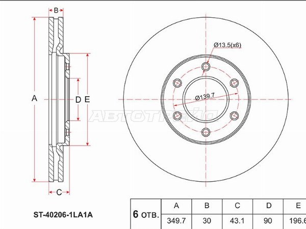 Диск тормозной (Перед) Infiniti QX56 04-13  / Nissan Armada 03-16  / Titan 03-15 (SAT: ST-40206-9FF0B)