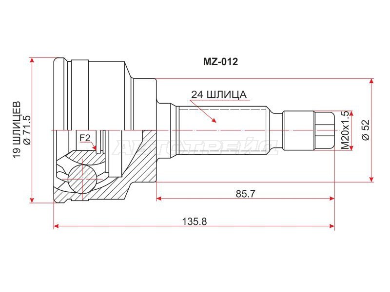 Шрус наружный MAZDA 323 /FAMILIA /DEMIO /FORD FESTIVA B3 /B5 96-02 (SAT: MZ-012)