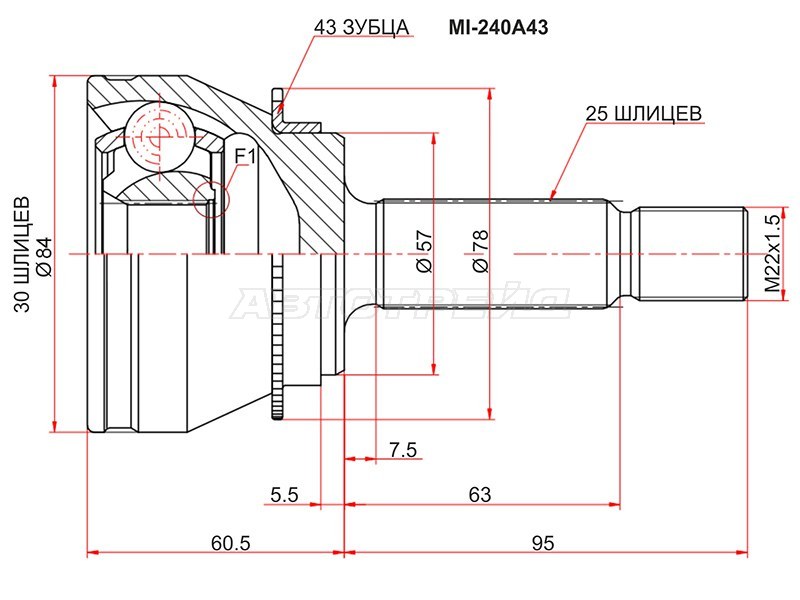 Шрус наружный MITSUBISHI LANCER IX 00-07 (SAT: MI-240A43)