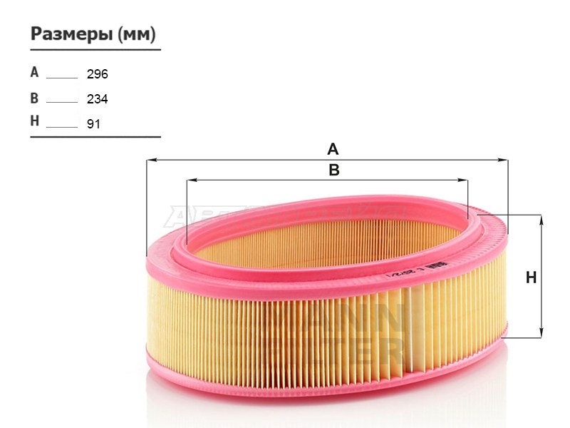 Фильтр воздушный RENAULT LOGAN LS# 04- /KS# 07- /CLIO II 98-05 /Symbol 00-09 /Megane 96-99 /Kangoo 97-09 (MANN: C2672/1)