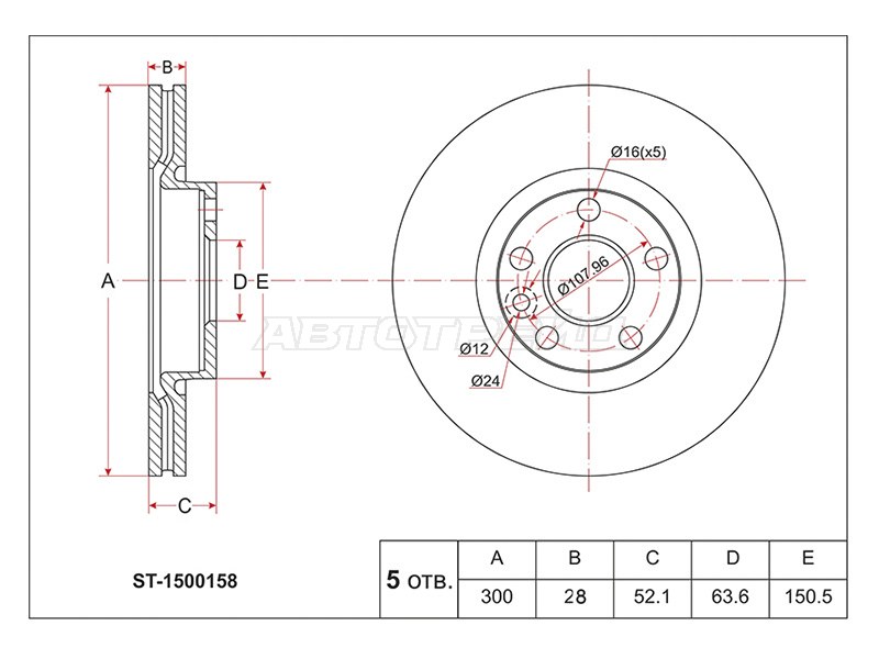 Диск тормозной (Перед) Ford Focus 10-15  / Mondeo 07-15  / Galaxy 06-15  / S-MAX 10-15 (SAT: ST-1500158)