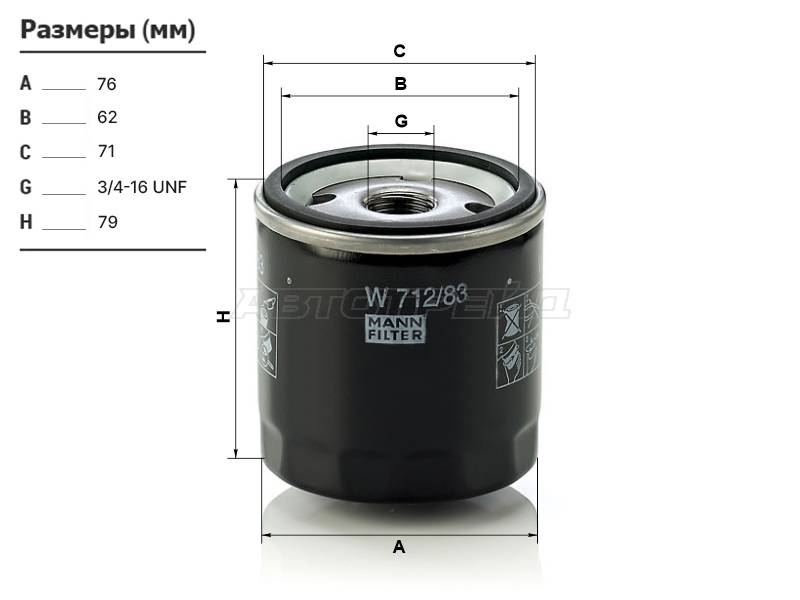 Фильтр масляный TOYOTA 1GFE,#JZ#,1,2MZFE 92- (MANN: W712/83)