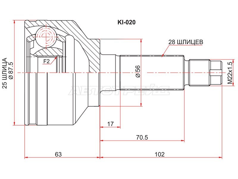 Шрус наружный KIA SORENTO 2.4 /3.5 /2.5CRDI 02-09 (SAT: KI-020)