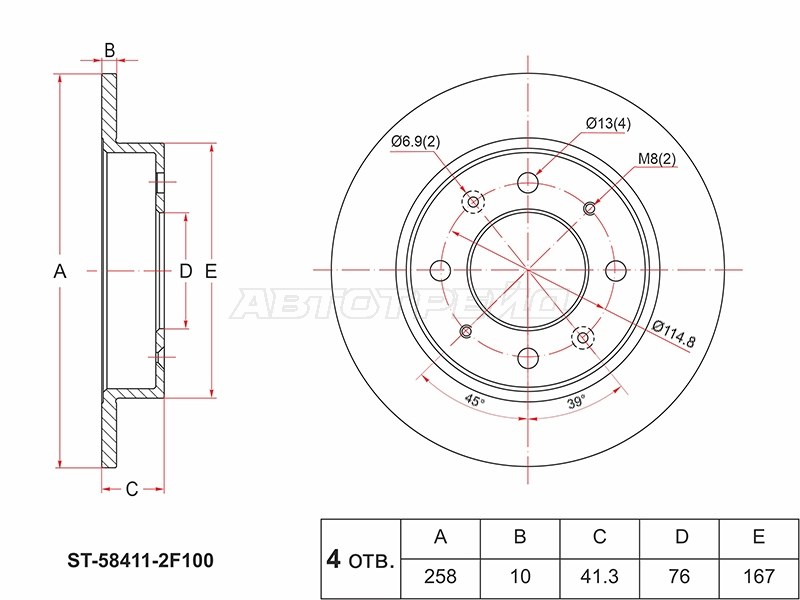 Диск тормозной (Зад) Kia Cerato 04-09 (SAT: ST-58411-2F100)