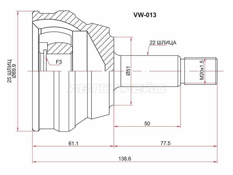 Шрус Audi 90 2.2 /Coupe 2.1GT2.282-88 / /VW Passat 32B 2,2 85-88 (SAT: VW-013)