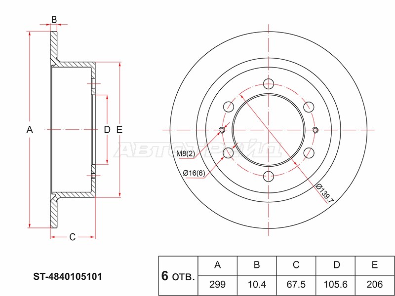 Диск тормозной (Зад) SsangYong Korando 96-06  / Musso 93-05  / Musso Sports 02-06  / Rexton 01-17 (SAT: ST-4840105101)