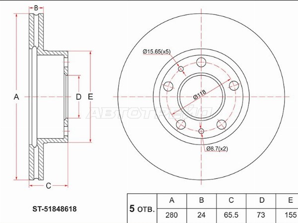 Диск тормозной (Перед) Peugeot Boxer 06-14  / Citroen Jumper 94-14 (SAT: ST-51848618)