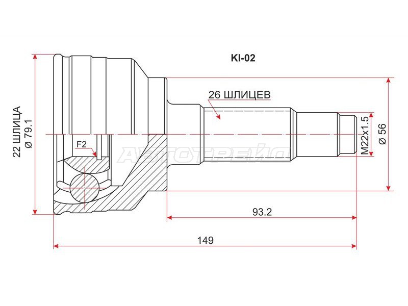 Шрус наружный KIA SEPHIA 99- /SPECTRA MT 91- (SAT: KI-02)