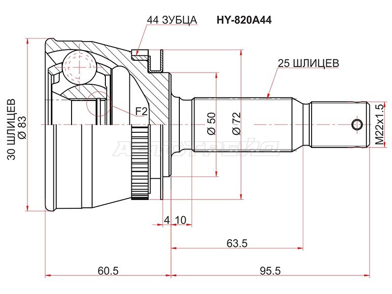 Шрус наружный HYUNDAI MATRIX FC 01-08 (SAT: HY-820A44)