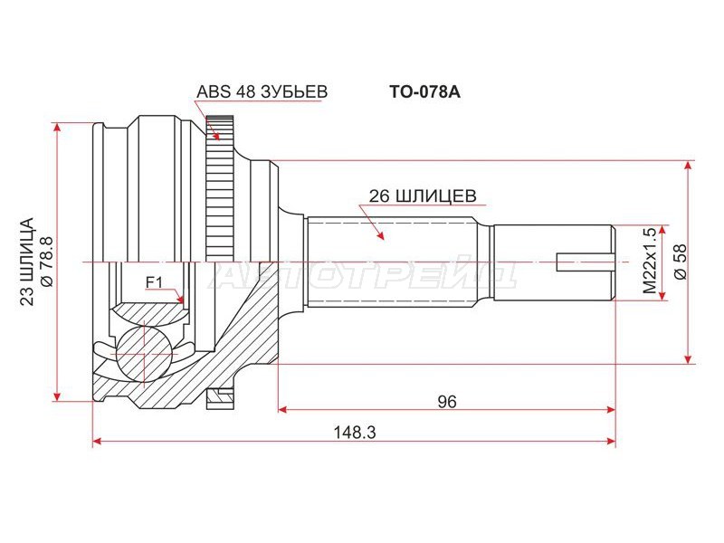 Шрус наружный TOYOTA COROLLA /RUNX /OPA /RAV4 CA2# /SV50 /ALLION /WISH 4WD 1ZZ 4WD /1AZ-FSE /3ZZ(euro) 00-05 (SAT: TO-078A)