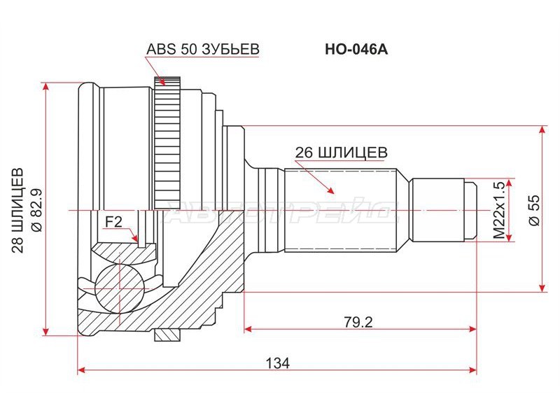 Шрус наружный HONDA CIVIC EK# /DOMANI MA7 /PARTHNER EY6 /7 D1#B /LOGO /CAPA GA# /94-00 (SAT: HO-046A)