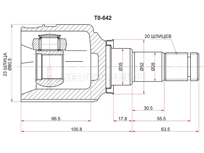 Шрус внутренний LH /RH (трипоид) TOYOTA PRIUS 08- /COROLLA FIELDER 17- (SAT: TO-642)