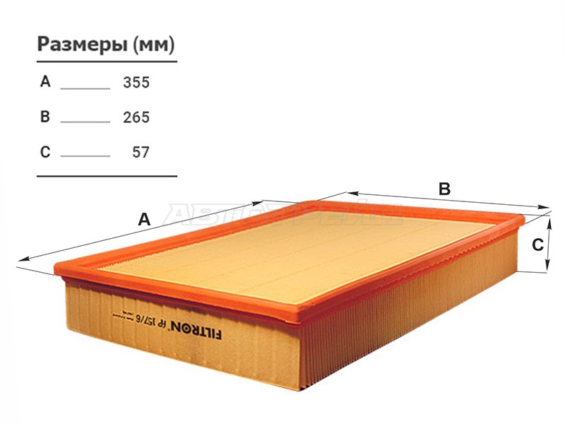 Фильтр воздушный MERCEDES SPRINTER 06- /VOLKSWAGEN CRAFTER 2,0 /2,5 06- (FILTRON: AP157/6)