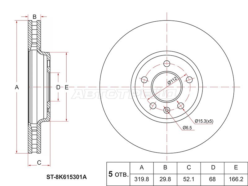 Диск тормозной (Перед) Audi A4 08-15  / A5 07-16  / A6 10-18  / A7 10-18 (SAT: ST-8K0615301A)