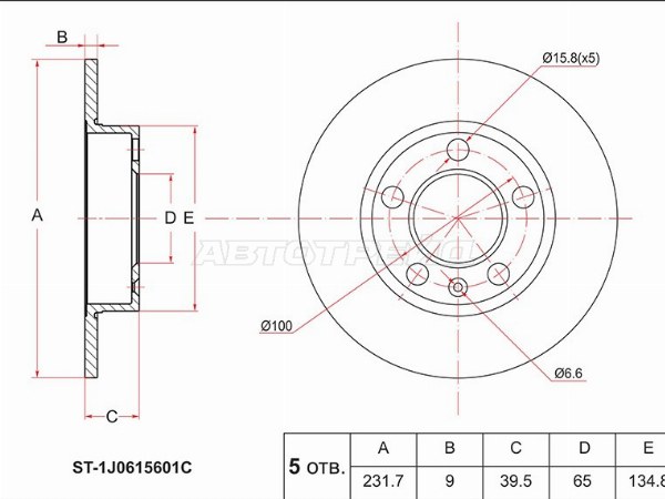 Диск тормозной (Зад) Audi A3 96-03  / Skoda Octavia 96-10  / Rapid 12-20  / Volkswagen Golf 97-17  / Jetta 98-05  / Polo 01-22  / Audi A1 10-18  / A2 99-05  / S3 96-03  / SEAT Cordoba 03-09  / Ibiza 02-15  / Leon 98-06  / Skoda Fabia 99-18  / Roomster 06-10  / Volkswag (SAT: ST-1J0615601C)