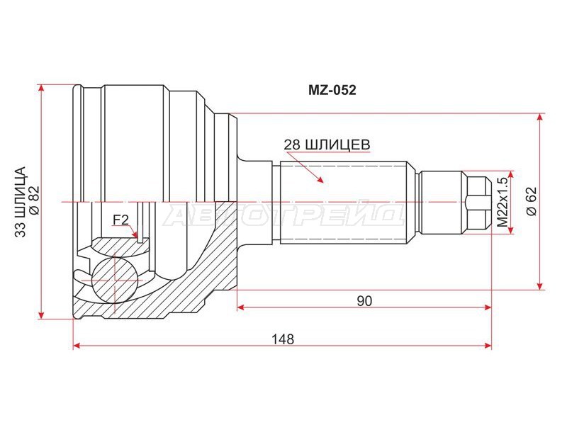 Шрус наружный MAZDA 6 /ATENZA 2.0 /2.5 (LF /L5) GH# 07- (SAT: MZ-052)