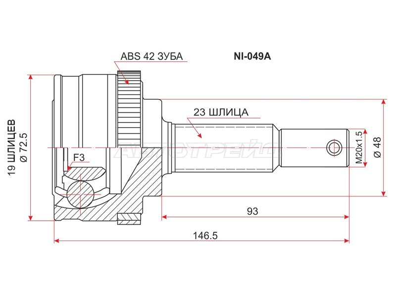 Шрус наружный NISSAN MARCH /MICRA K11 CG10 ABS 92-00 (SAT: NI-049A)