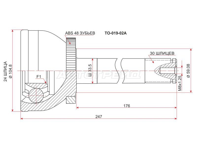 Шрус наружный TOYOTA LAND CRUISER 80 94-98 длинный (SAT: TO-019-02A)