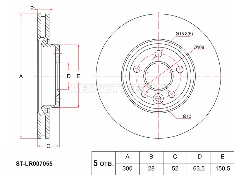 Диск тормозной (Перед) Ford Focus 10-15  / Mondeo 07-15  / Galaxy 06-15  / S-MAX 10-15 (SAT: ST-LR007055)