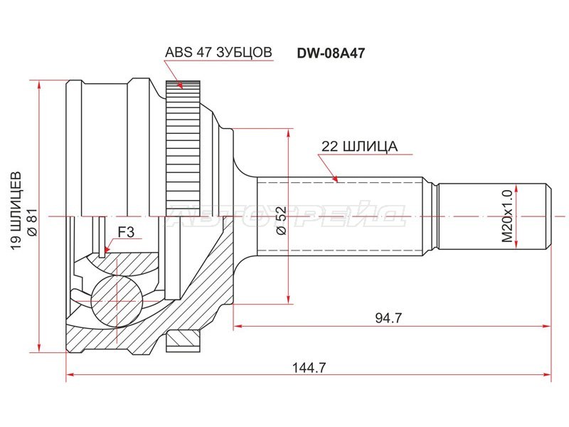 Шрус наружный CHEVROLET AVEO 1.2 ABS 02-08 /DAEWOO KALOS 1.2 ABS 02- (SAT: DW-08A47)