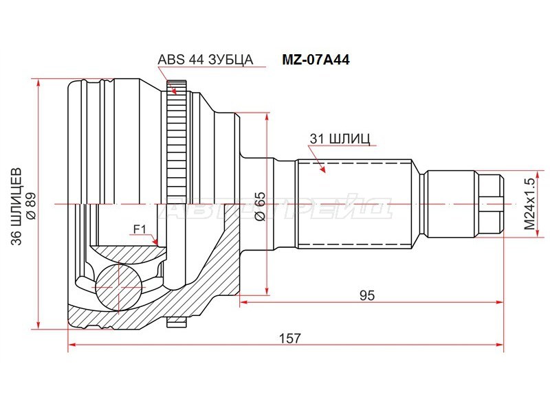 Шрус наружный MAZDA CX-7 /9 06- АКПП (SAT: MZ-07A44)