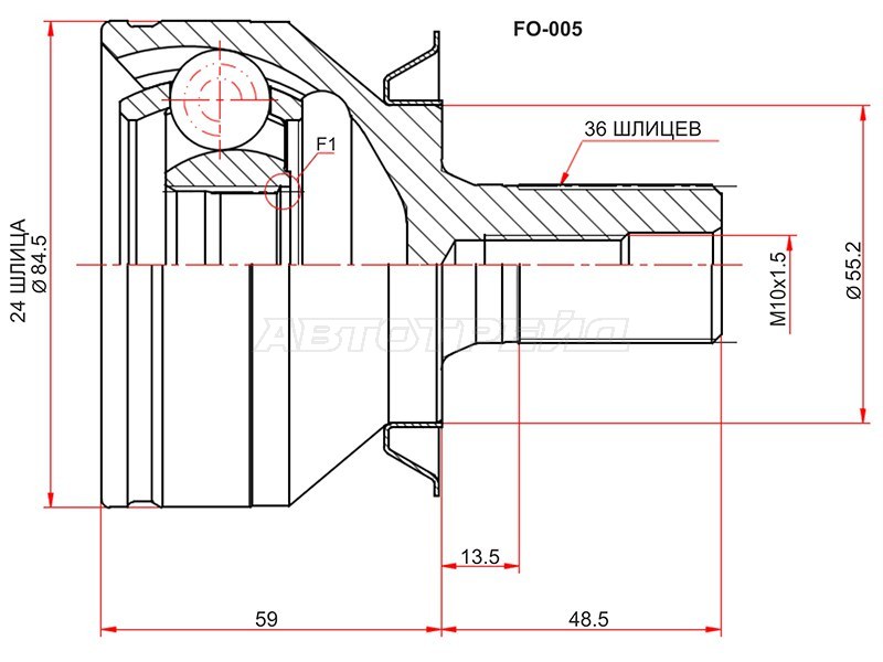 Шрус наружный FORD FOCUS II 04-11 /C-MAX 03-07 /VOLVO C30 07-13 /S40 04-12 /V50 04-11 (SAT: FO-005)