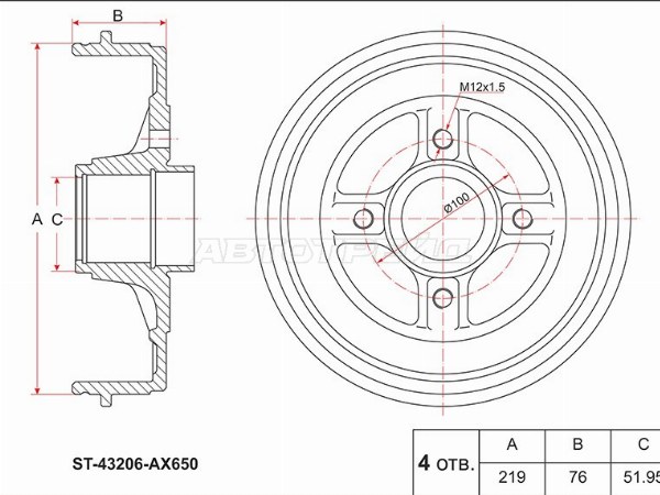 Барабан тормозной зад NISSAN NOTE E11 06-13 (SAT: ST-43206-AX650)