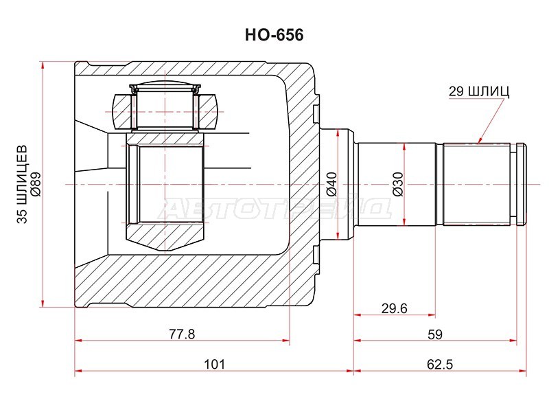 Шрус внутренний LH HONDA PILOT 10- (SAT: HO-656)