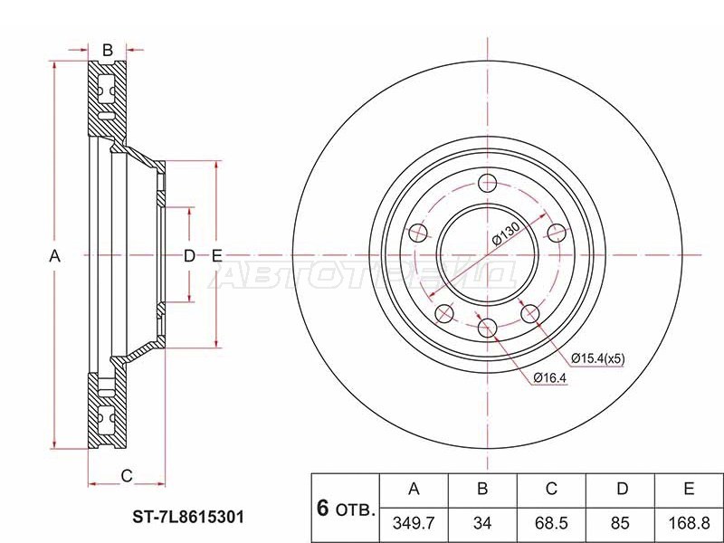 Диск тормозной (Перед) Audi Q7 05-15  / Volkswagen Touareg 02-10 (SAT: ST-7L8615301)