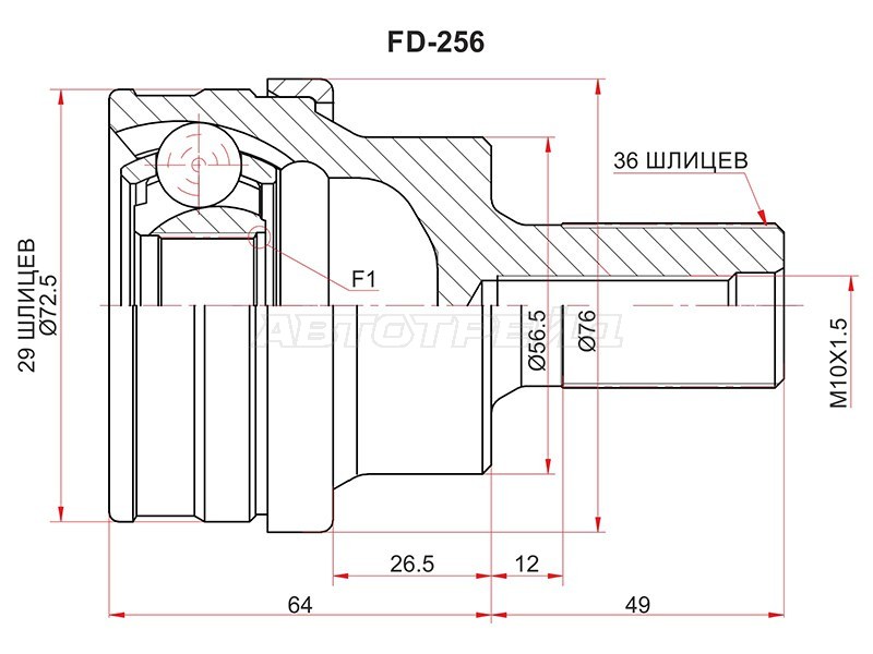 Шрус наружный RR VOLVO XC60 09- /XC90 03-14 /S60 II 10- /FORD KUGA CBV 08-12 (SAT: FD-256)