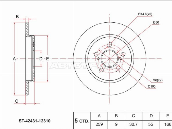 Диск тормозной (Зад) Toyota Corolla (E150,E180) 06-19  / Prius (ZVW30,ZVW50) 09-23  / Ractis 10-16  / Lexus CT 11-  / Toyota Corolla Axio (E140) 06-12  / Ist 07-16  / Prius PHV 17-23 (SAT: ST-42431-12310)