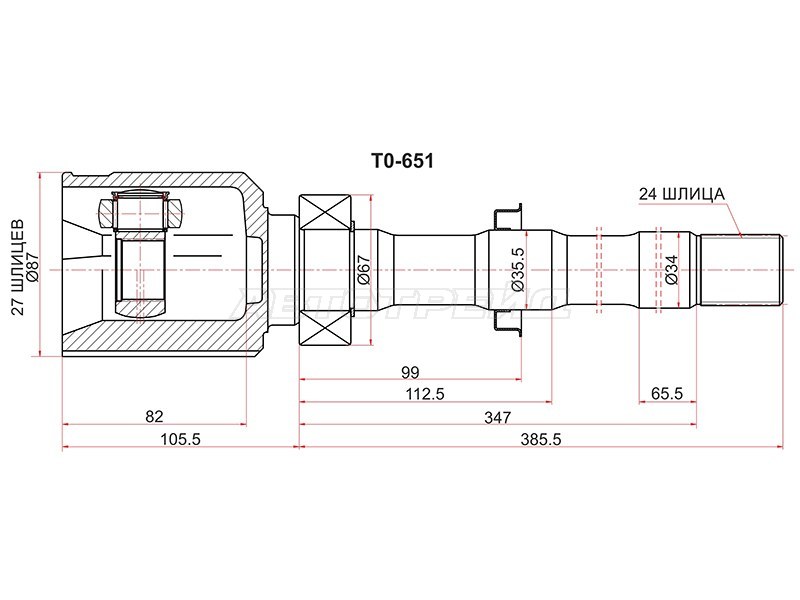 Шрус внутренний FR RH TOYOTA RAV4 ACA3# 05-12 /ESTIMA GSR5# 06- (SAT: TO-651)