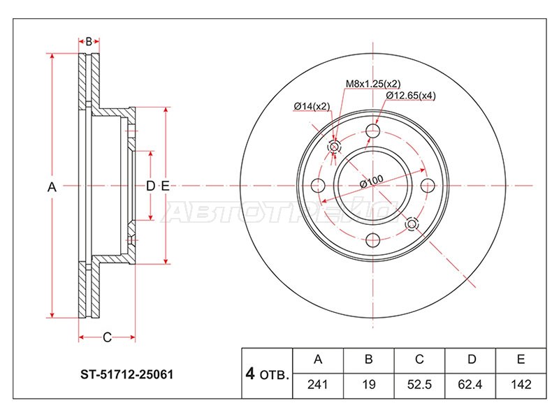 Диск тормозной (Перед) Hyundai Accent 99-12  / Verna 00-06  / ТагАЗ Accent 99-12 (SAT: ST-51712-25061)