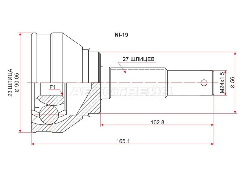 Шрус наружный NISSAN AVENIR /BLUEBIRD /SERENA C23 /LARGO GA16 /CD20 /SR20 /GA15 93- (SAT: NI-19)