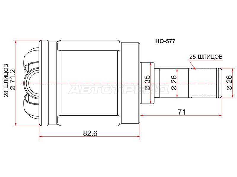 Шрус внутренний HONDA CIVIC EK /ES / FIT GD /GE (SAT: HO-577)