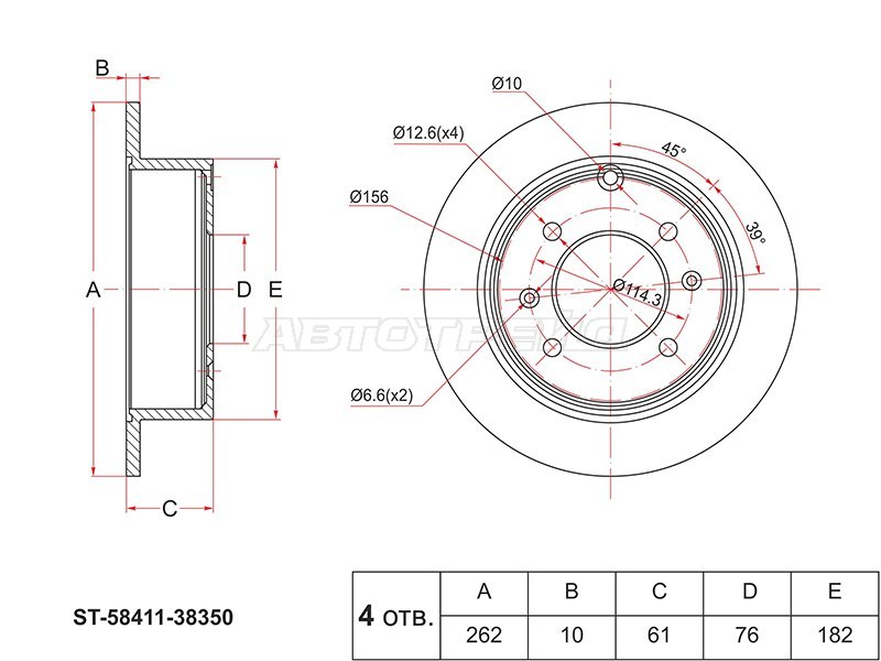 Диск тормозной (Зад) Hyundai Sonata 98-01  / Kia Optima 10-13  / Hyundai Matrix 01-05  / Kia Magentis 00-03 (SAT: ST-58411-38350)