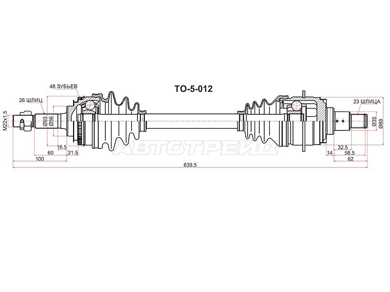 Привод в сборе FR LH TOYOTA HARRIER #CU15 97-03 (SAT: TO-5-012)