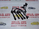 Провода высоковольтные Акцент dohc Гетц Элантра Матрикс Рио 2 (PARTS MALL аналог: 2750126D00)