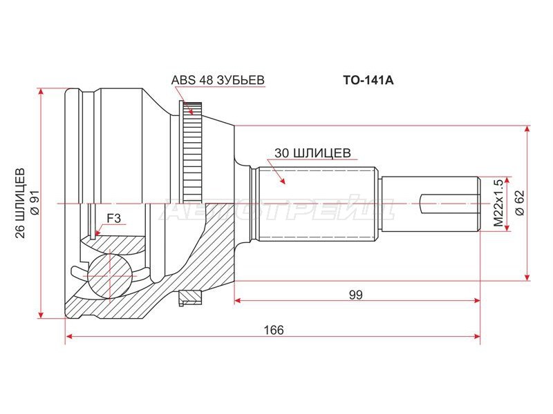 Шрус наружный TOYOTA CAMRY 2GR-FE GSV40 6AT 06- /LEXUS ES240 /350 (SAT: TO-141A)