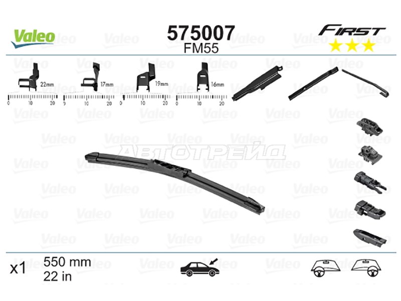 Щетка стеклоочистителя (Бескаркасная / 22 (550мм)) (VALEO: 575007)