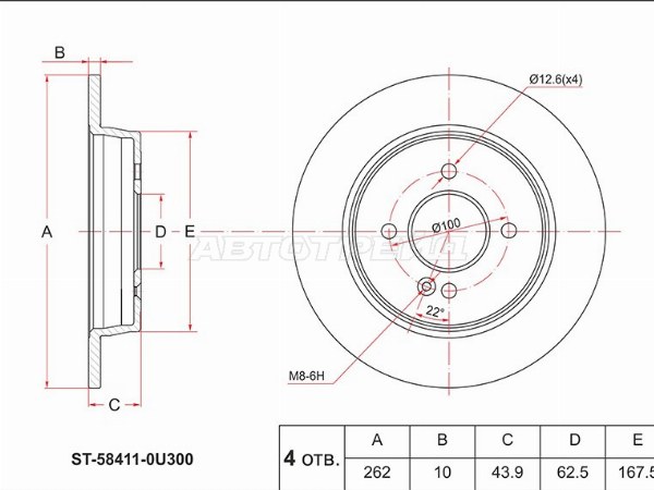 Диск тормозной (Зад) Hyundai Solaris 10-20  / Kia Rio 11-20  / Hyundai Accent 11-22  / Bayon 21-  / i20 12-14  / i30 11-15 (SAT: ST-58411-0U300)