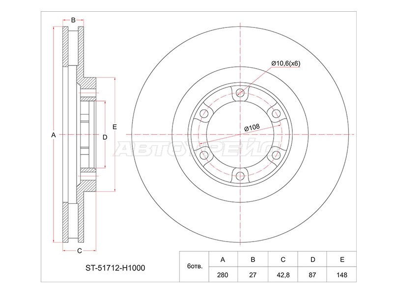 Диск тормозной (Перед) Hyundai Terracan 01-07 (SAT: ST-51712-H1000)