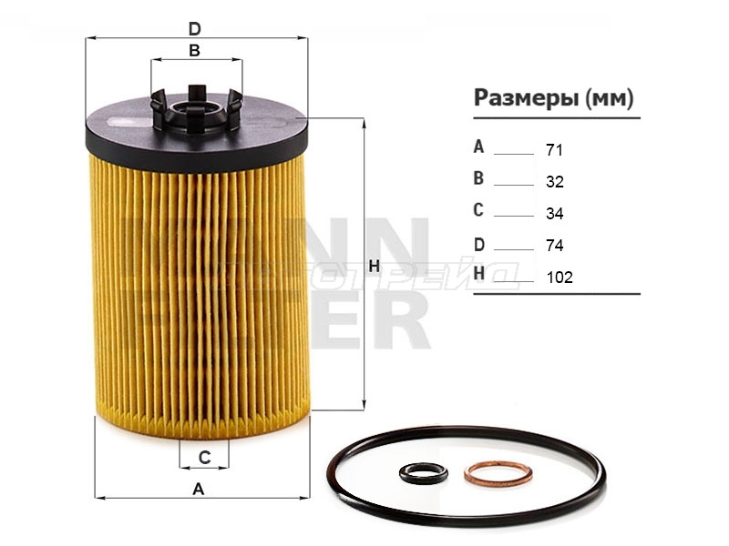 Фильтр масляный (картридж) BMW X5 E70 4.8i 06-10 /6-SERIES E63 /E64 04-11 /7-SERIES E65 /E66 01-08 (MANN: HU823X)