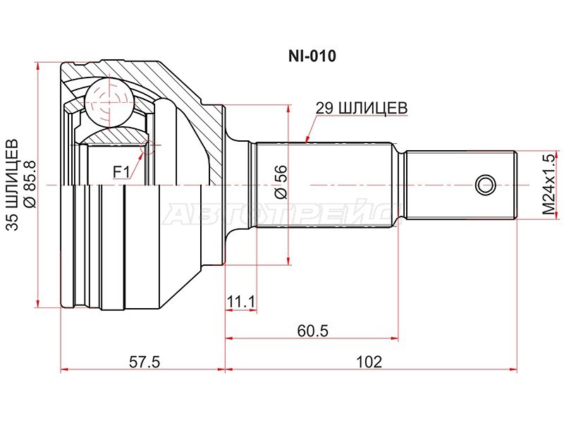 Шрус наружный NISSAN QASHQAI /DUALIS MR20DE J10 /2WD /4WD 06- (SAT: NI-010)