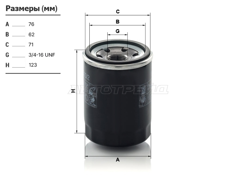 Фильтр масляный VAG A3 /A4 /A6 /OCTAVIA AKL /AWT /BFB (MANN: W719/5)